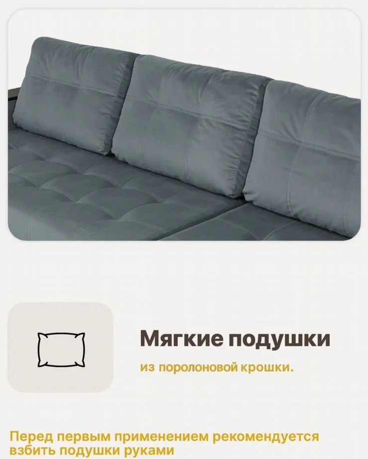 Угловой диван бу - миниатюра 4