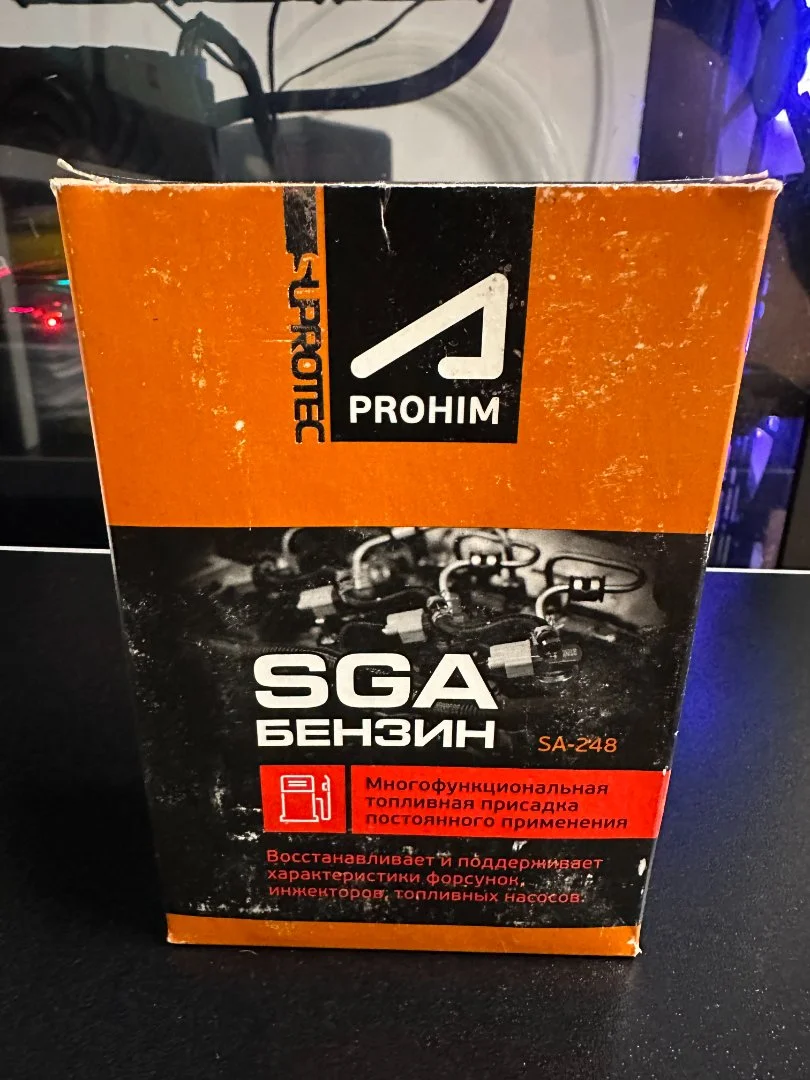 Очищающая присадка в бензин Suprotec SGA SA-248 для снижения расхода топлива, флакон 50 мл, новая - изображение 1