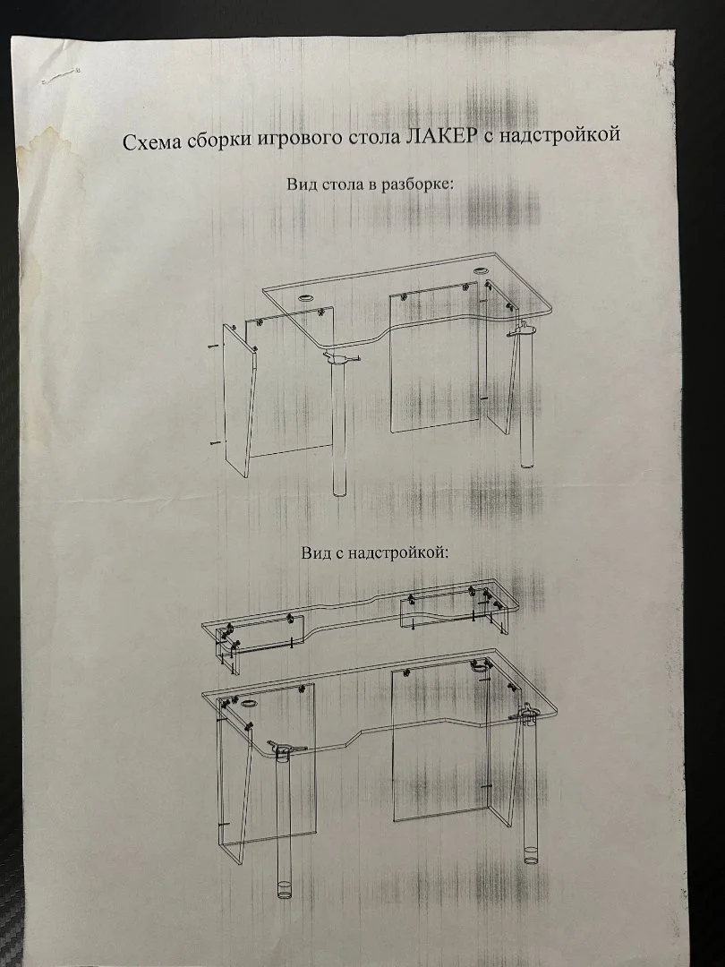 Компьютерный игровой прямой стол "Лакер" с надстройкой 140 см ЛДСП Egger - миниатюра 12