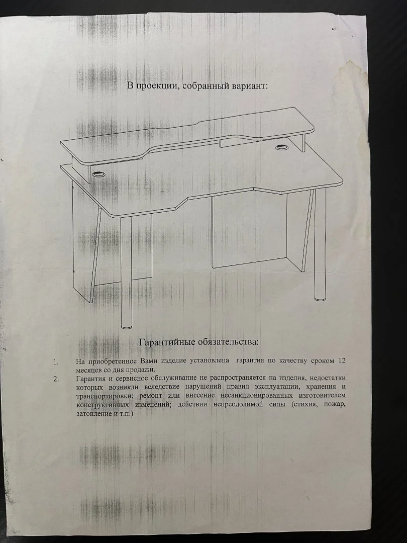 Компьютерный игровой прямой стол "Лакер" с надстройкой 140 см ЛДСП Egger - миниатюра 13