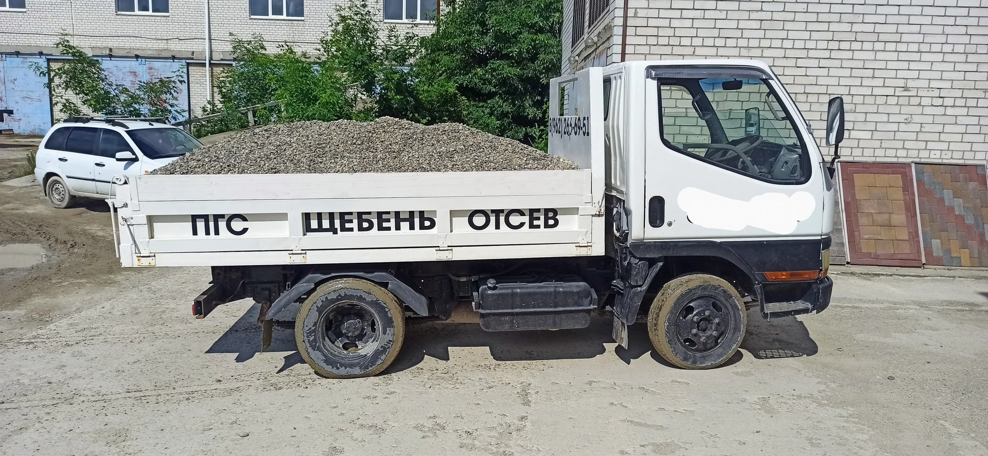 Отсев , песок, щебень, - миниатюра 6