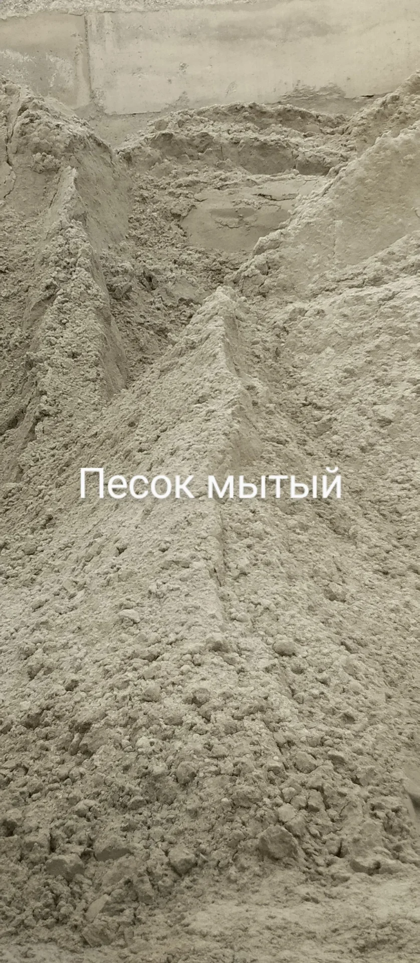 Отсев , песок, щебень, - миниатюра 10