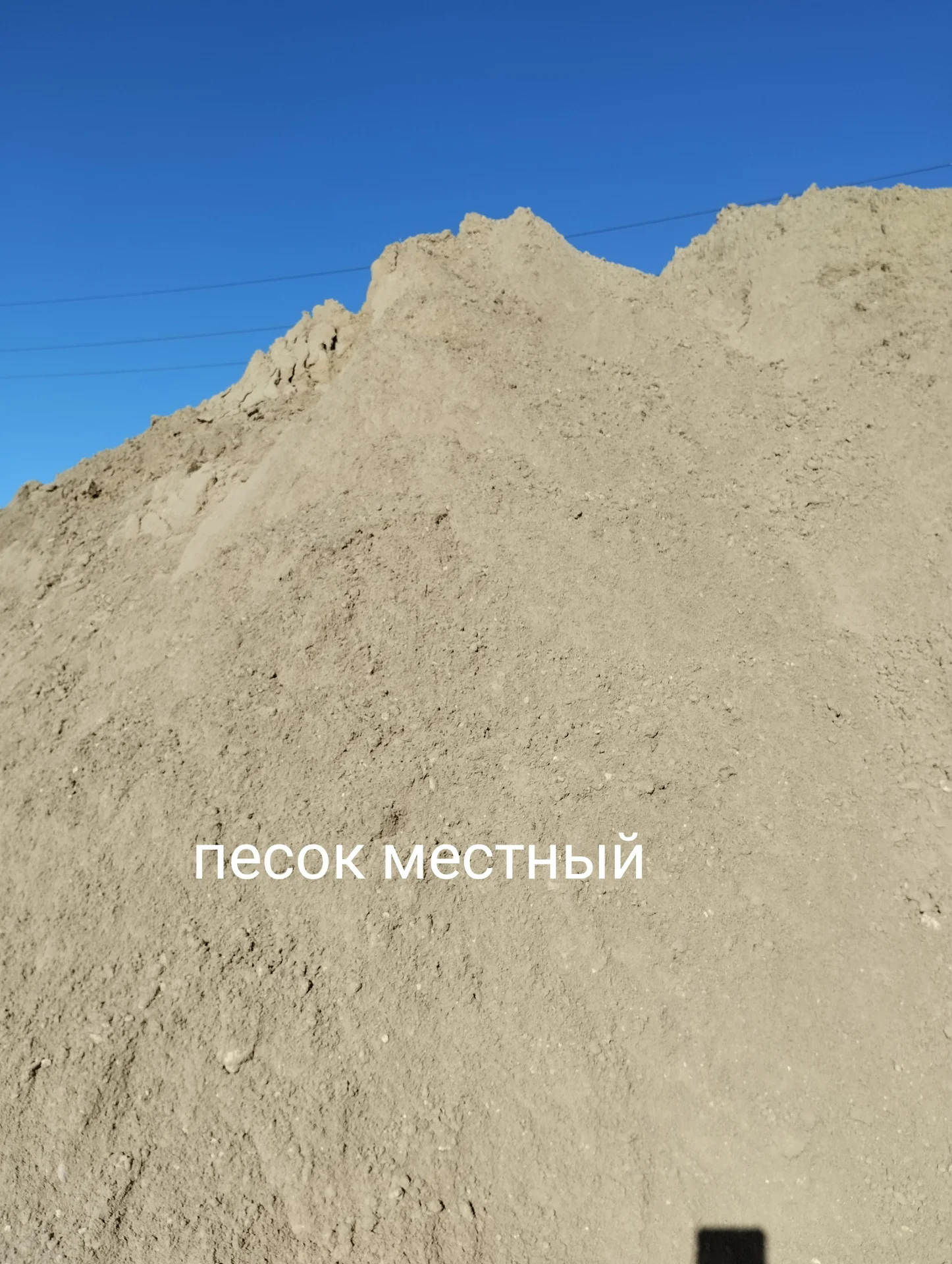 Отсев , песок, щебень, - миниатюра 22