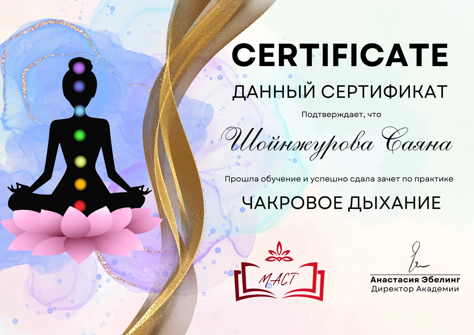 Тантра массаж - миниатюра 8