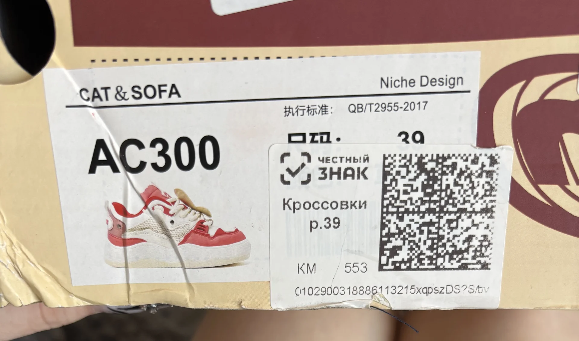 Дутые кроссовки Cat Sofa оригинал - миниатюра 3