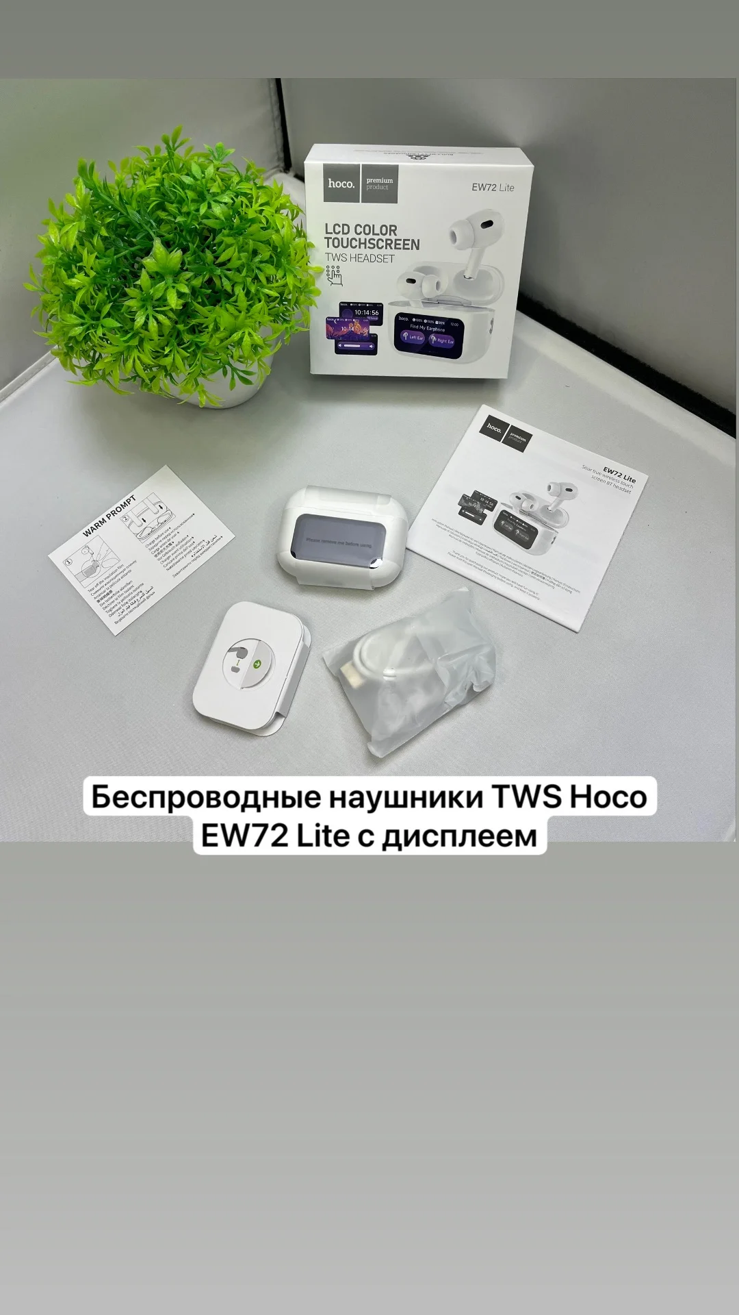 Наушники беспроводные с дисплеем Hoco EW72 Lite - изображение 1