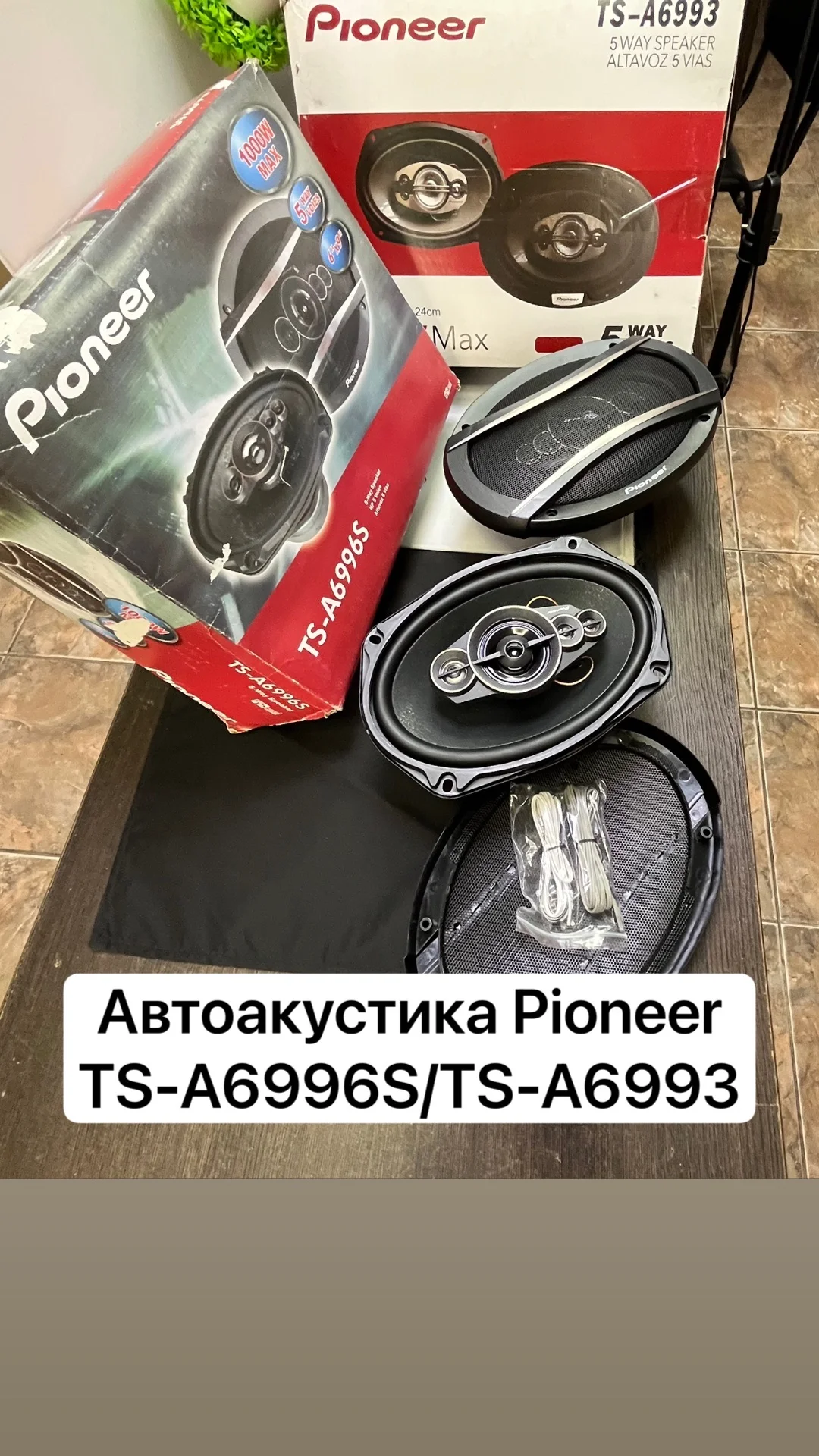 Автоакустика Pioneer TS-A6996S/TS-A6993