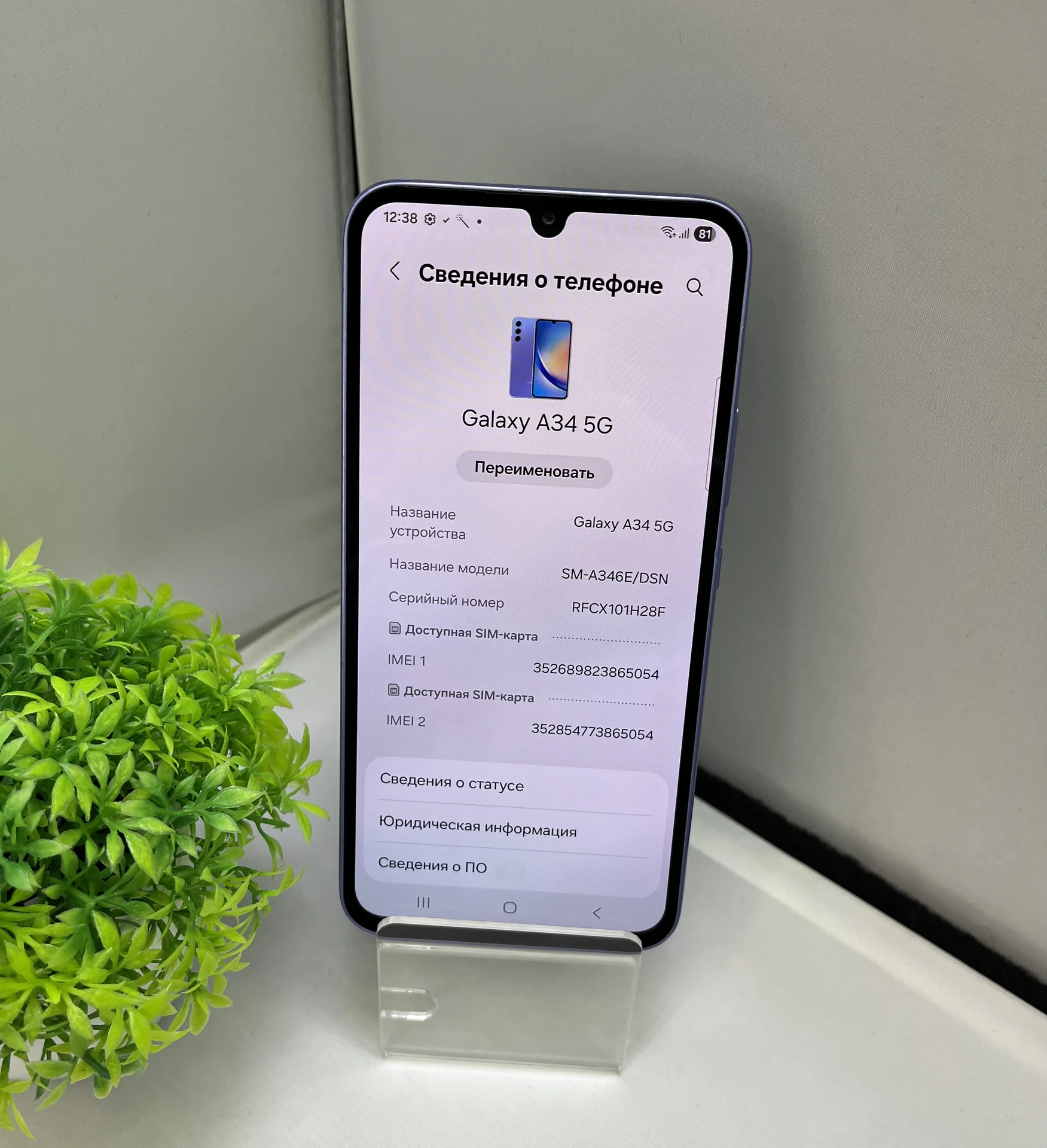 Samsung Galaxy A34 5G, 8/256 Гб - миниатюра 4