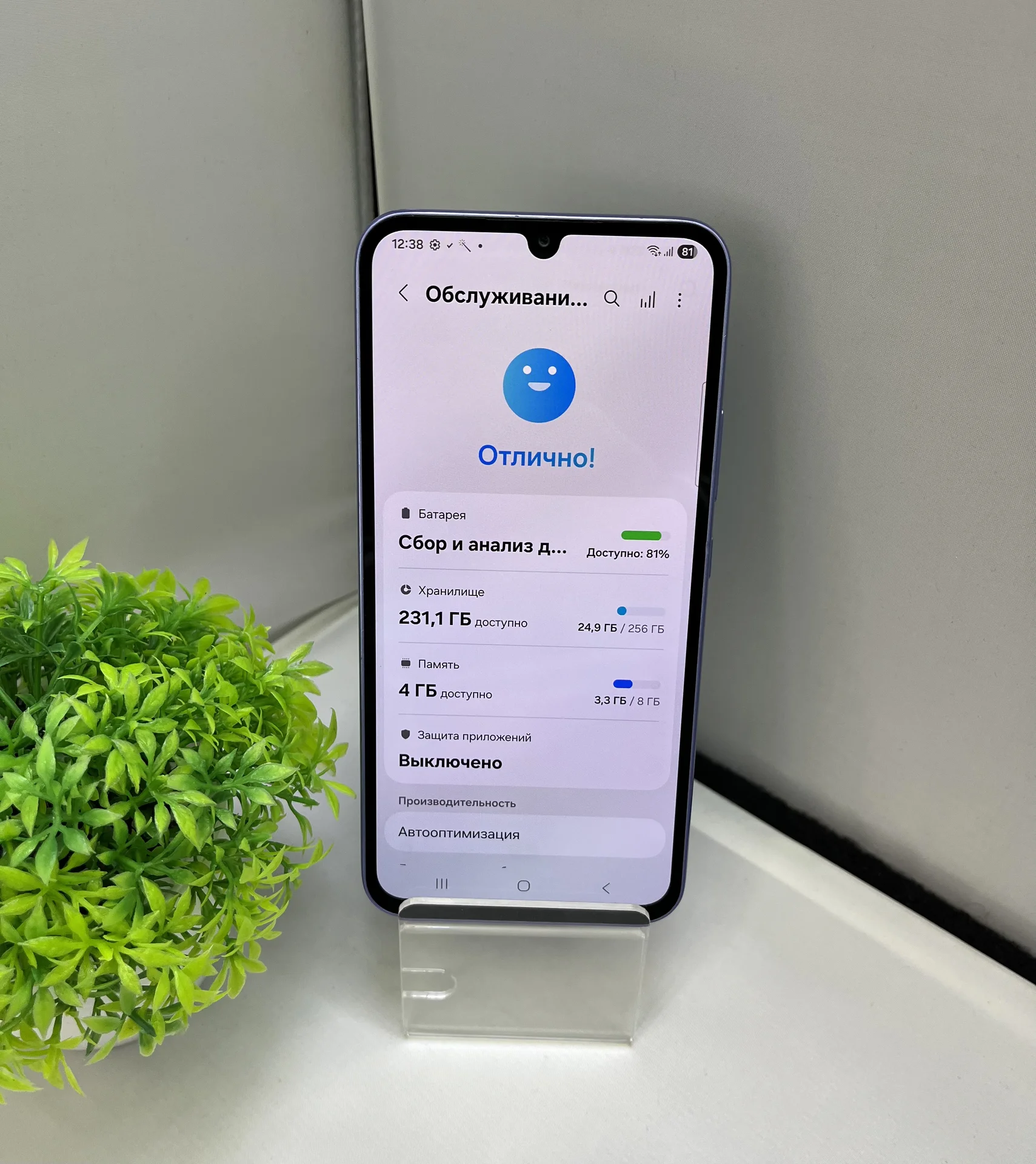 Samsung Galaxy A34 5G, 8/256 Гб - миниатюра 5