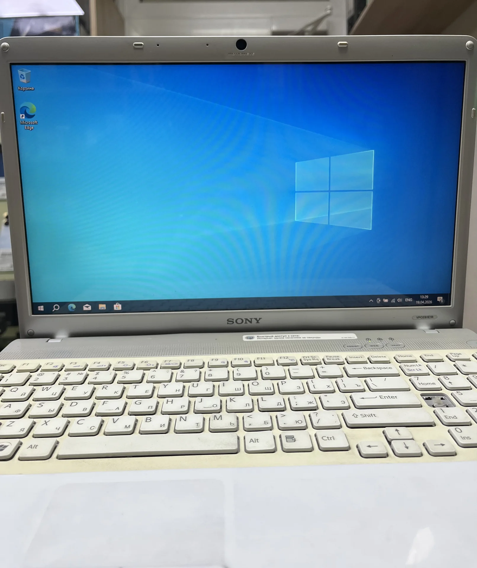 15.6” Ноутбук Sony VAIO PCG-71211V, Core i3, 4/320 - миниатюра 2