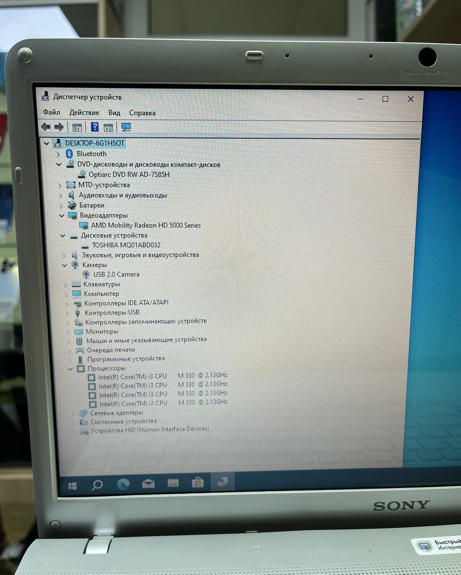 15.6” Ноутбук Sony VAIO PCG-71211V, Core i3, 4/320 - миниатюра 4