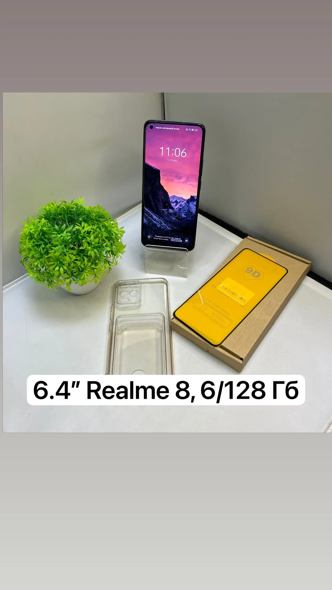 Realme 8, 6/128 Гб - изображение 1