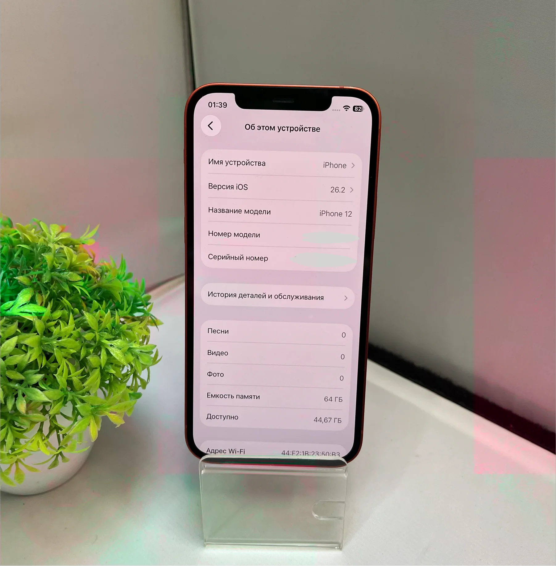 iPhone 12, 4/64 Гб - миниатюра 5