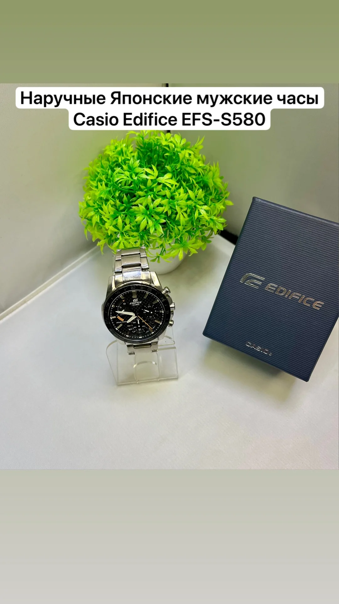 Наручные мужские часы Casio Edifice EFS-S580 - изображение 1