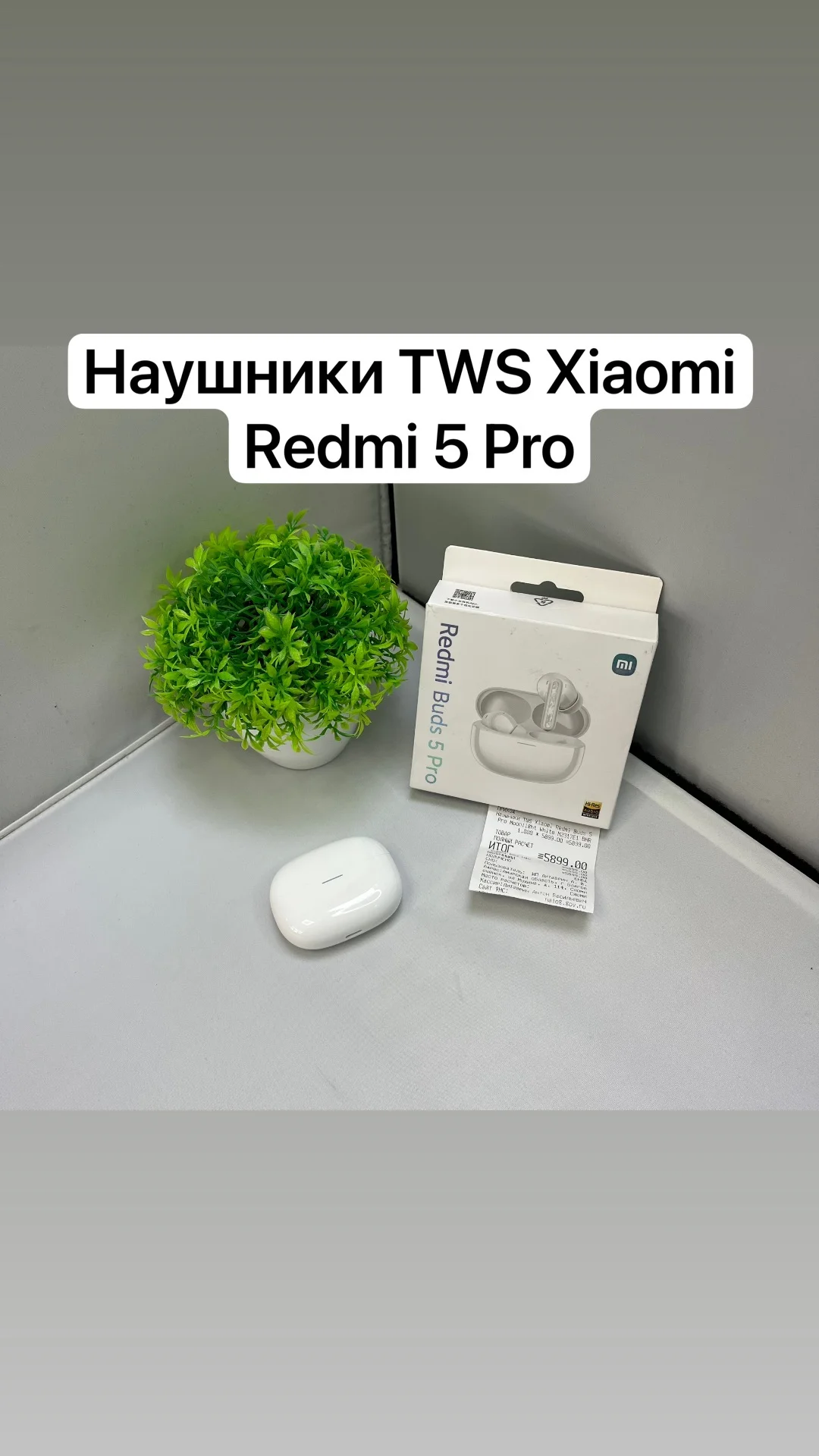 Наушники TWS Xiaomi Redmi Buds 5 Pro - изображение 1