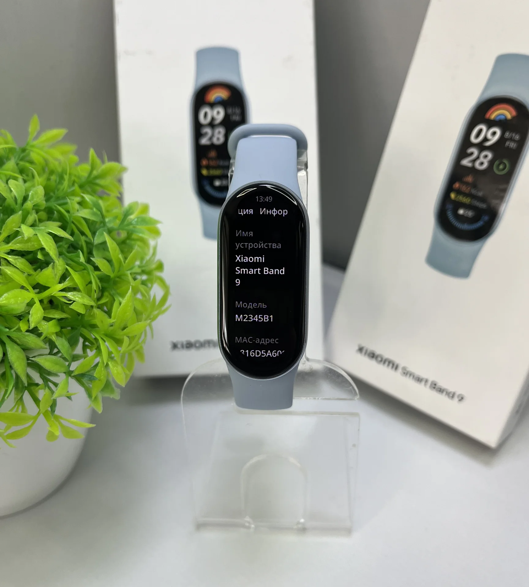 Фитнес-браслет Xiaomi Smart Band 9 - миниатюра 6