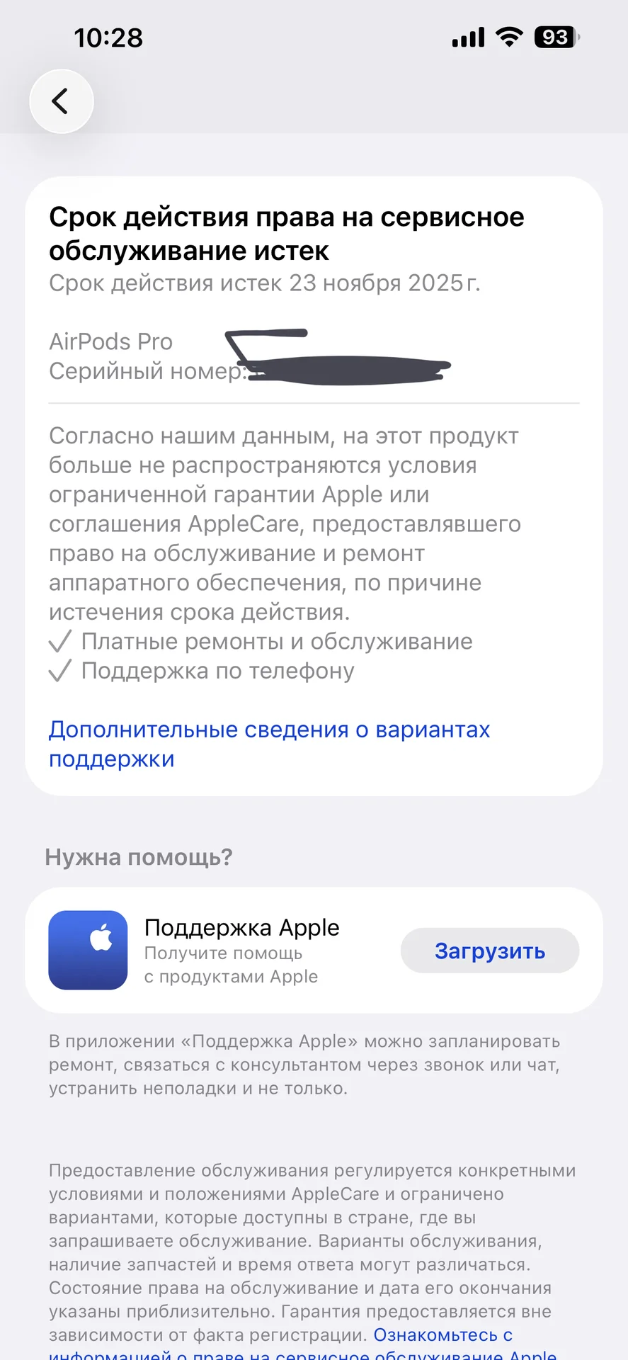 Наушники Apple AirPods Pro, Type-C - миниатюра 5