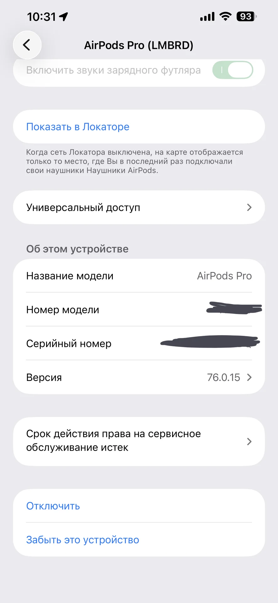 Наушники Apple AirPods Pro, Type-C - миниатюра 7