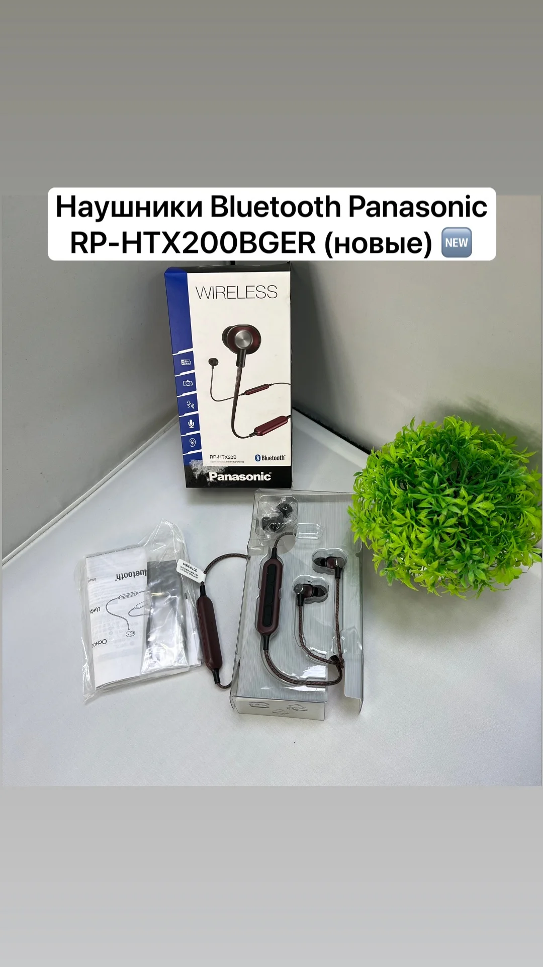 Наушники Bluetooth Panasonic RP-HTX20BGER - изображение 1