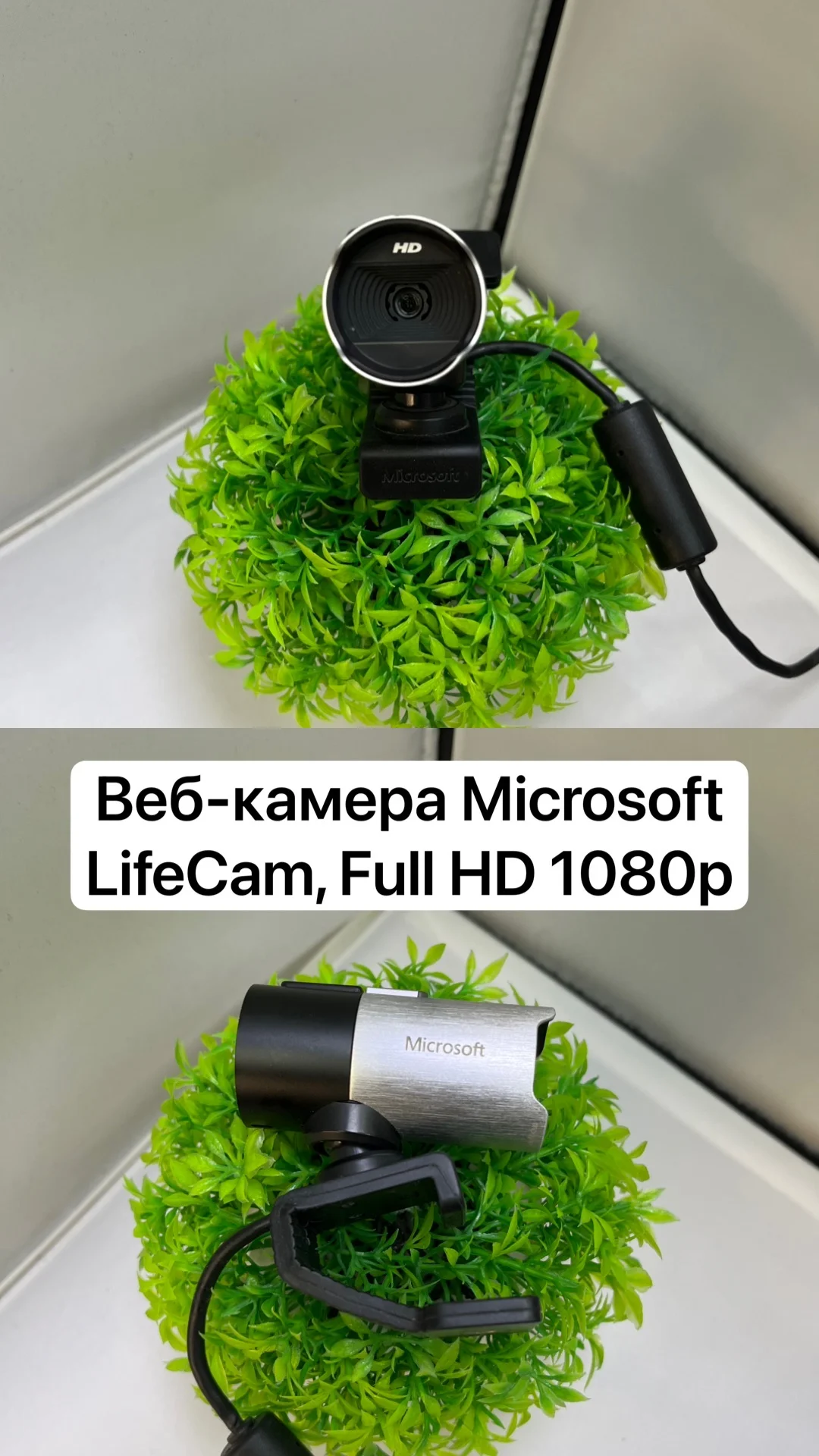 Веб-камера Microsoft LifeCam Studio Full HD 1080p - изображение 1