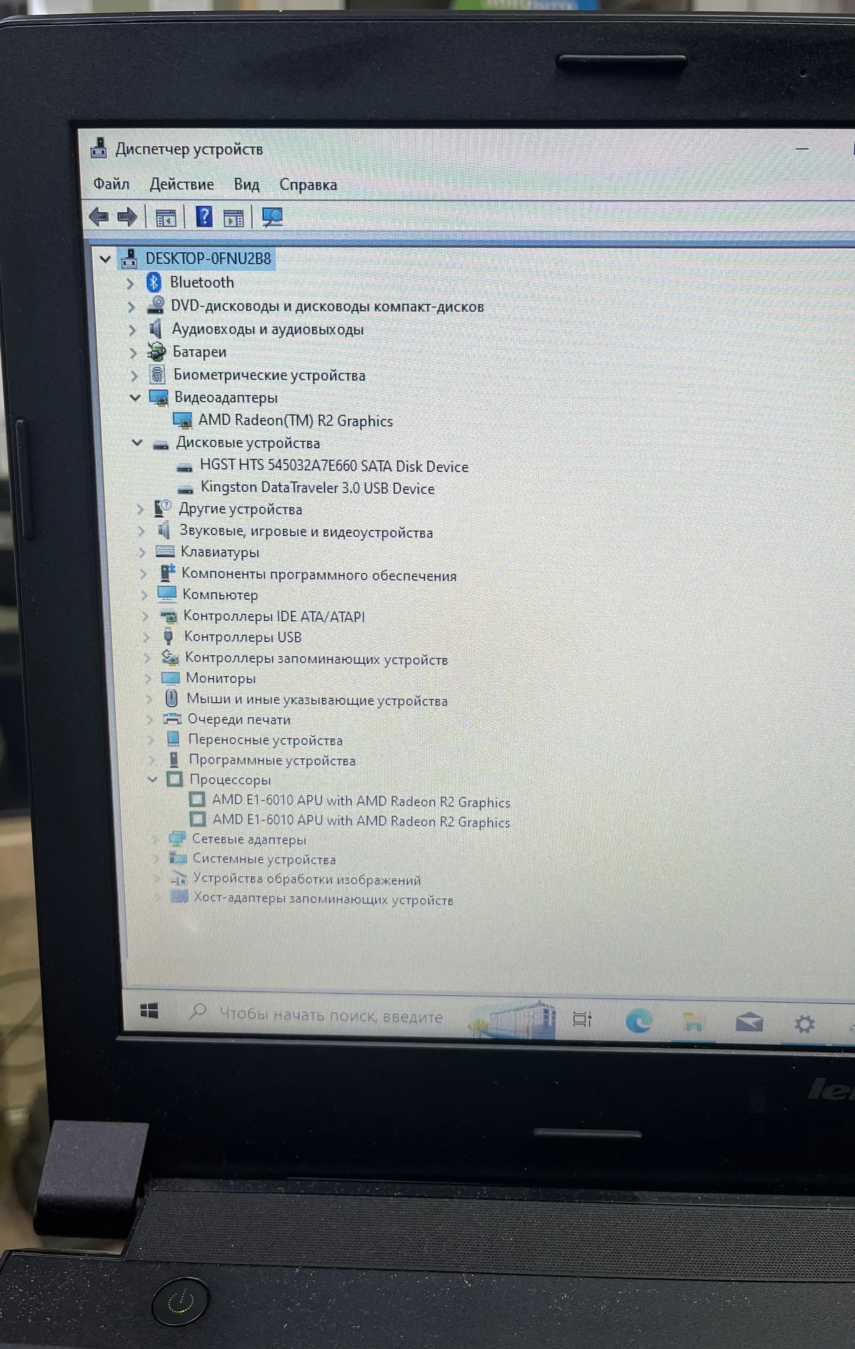15.6” Ноутбук Lenovo B5045 - миниатюра 2