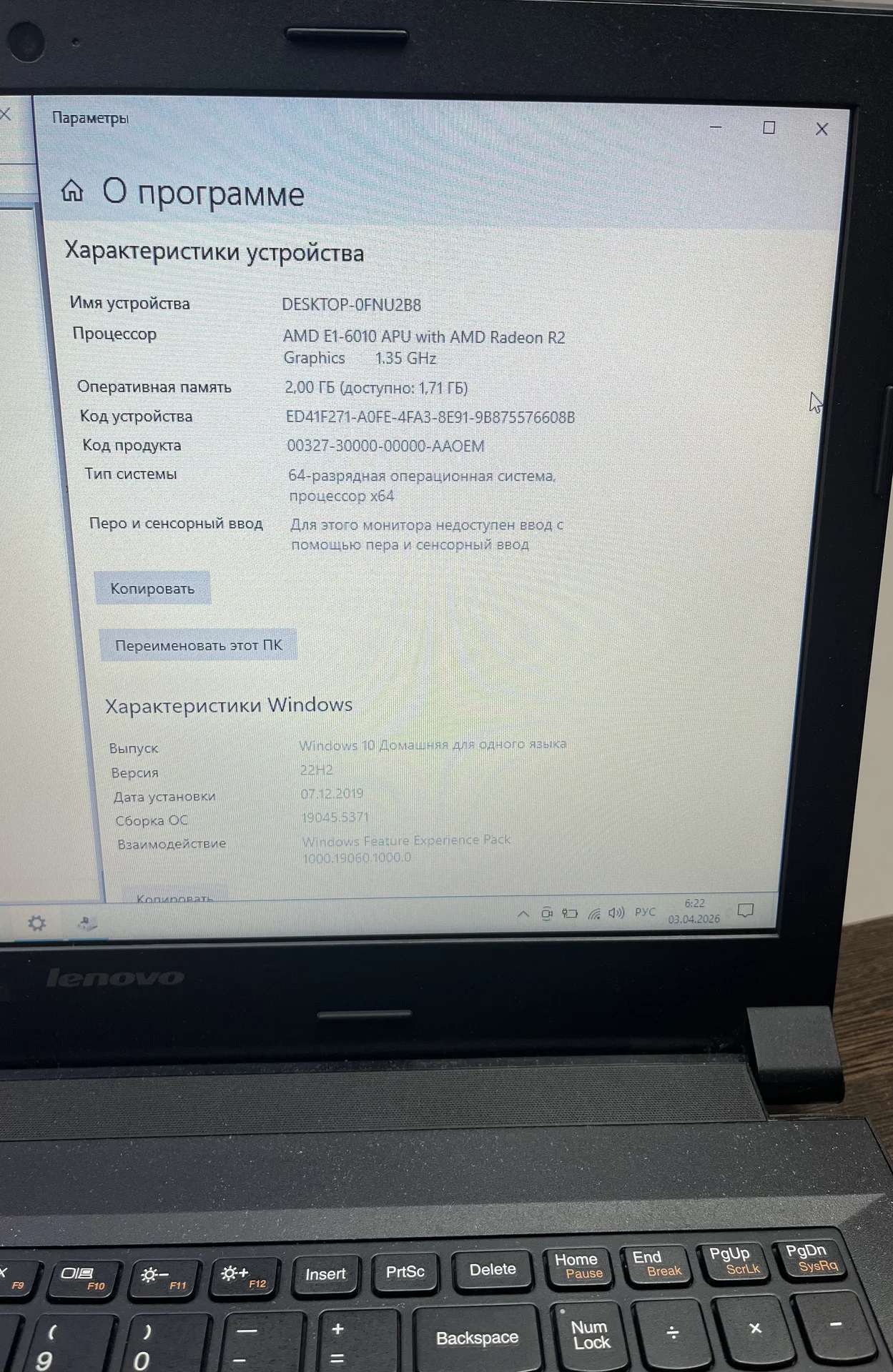 15.6” Ноутбук Lenovo B5045 - миниатюра 3