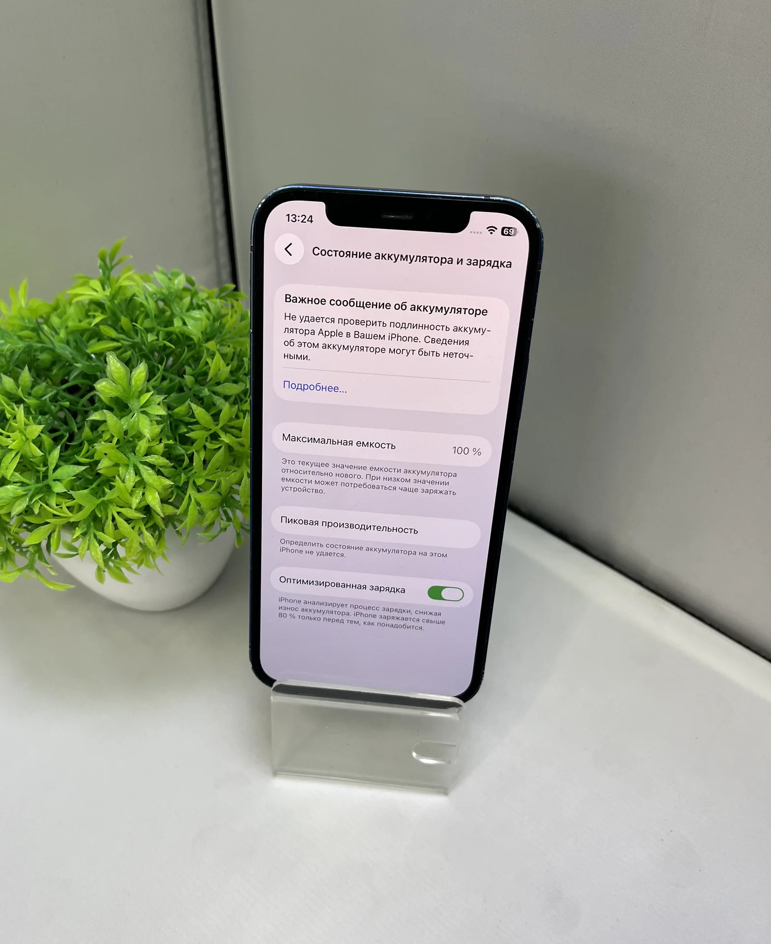 iPhone 12, 4/64 Гб - миниатюра 3