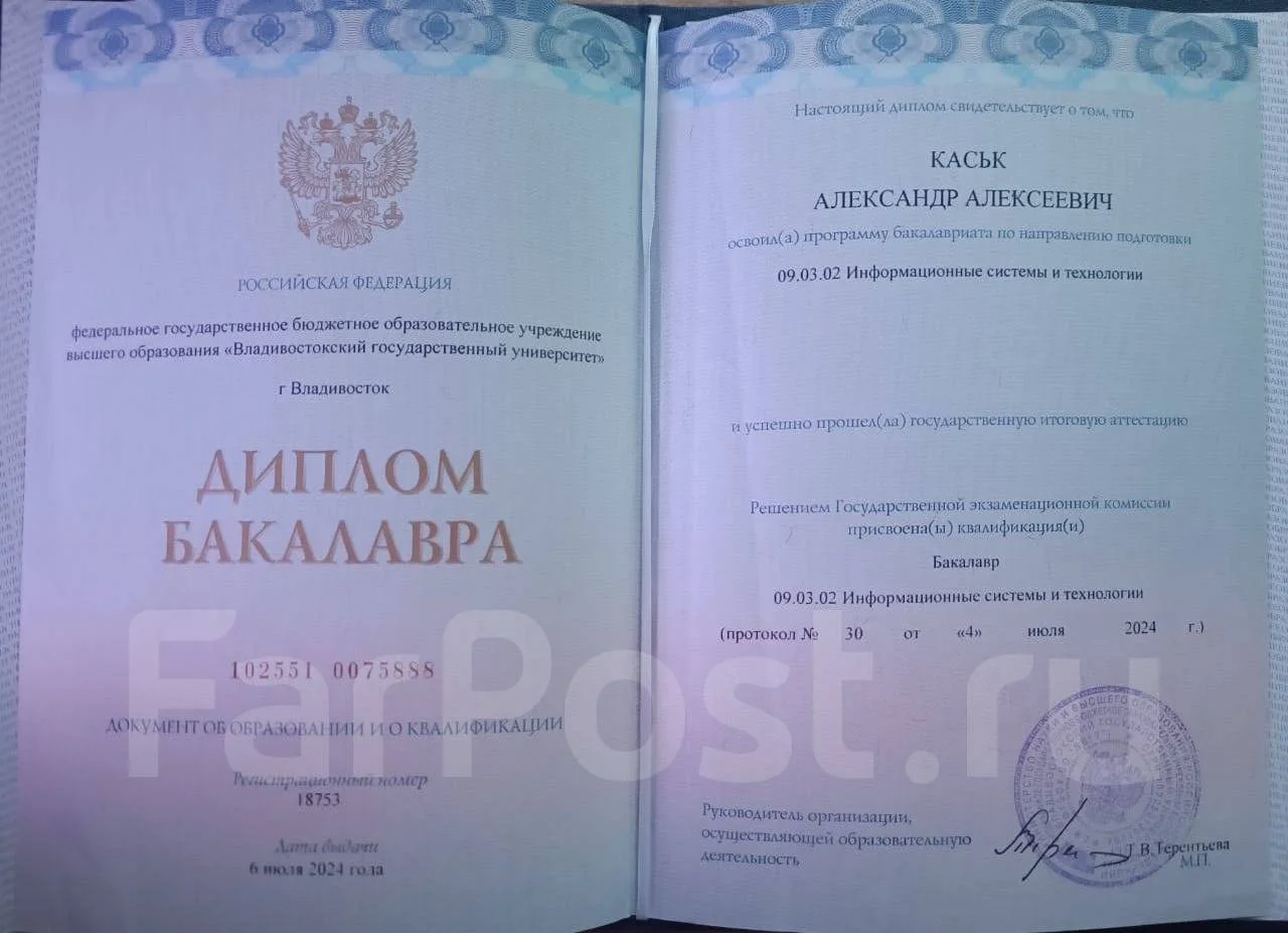 Репетитор по математике и ИКТ подготовка ОГЭ/ЕГЭ - миниатюра 2