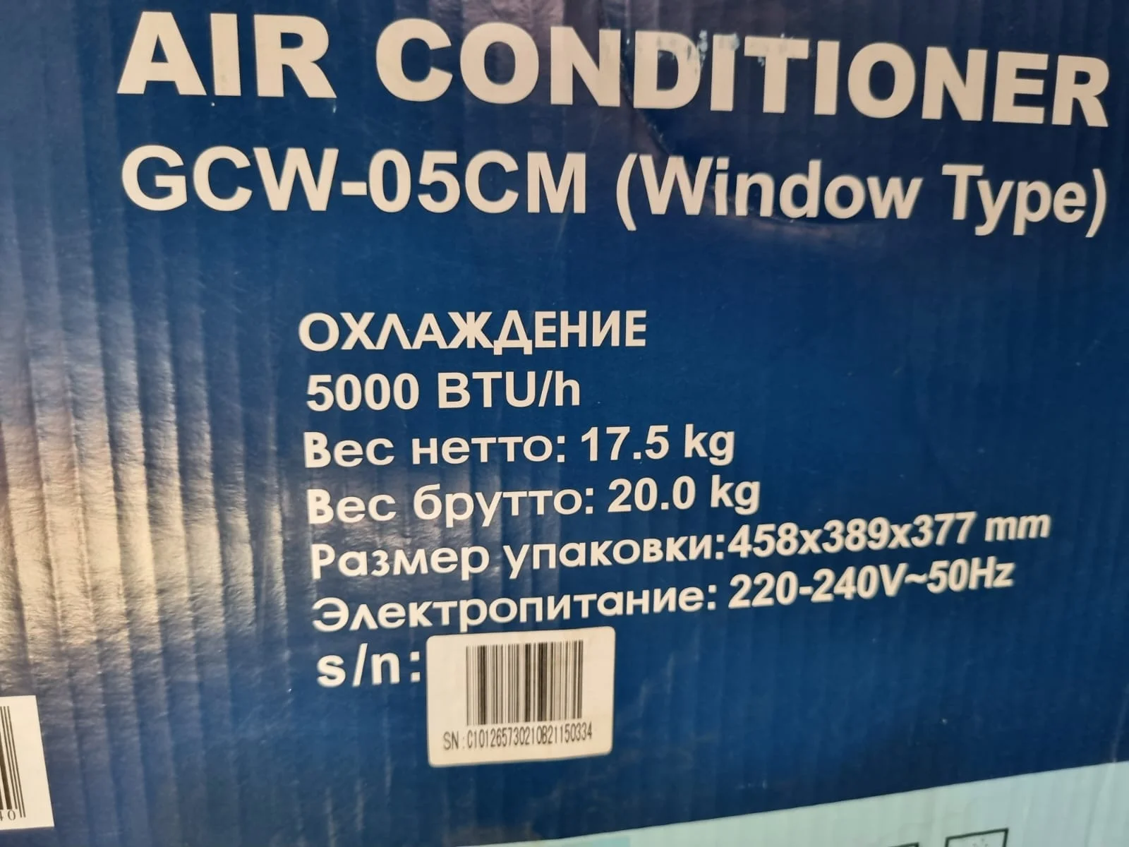 Оконный кондиционер GCW-05CM новый - изображение 1