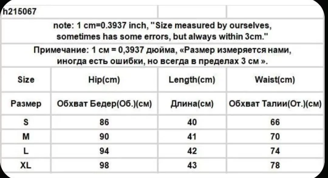Комплект женский блузка и юбка - миниатюра 3