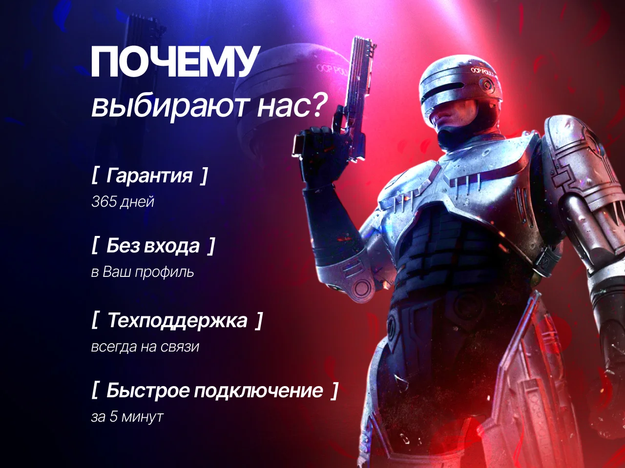 Ps plus все тарифы 12 месяцев - миниатюра 2
