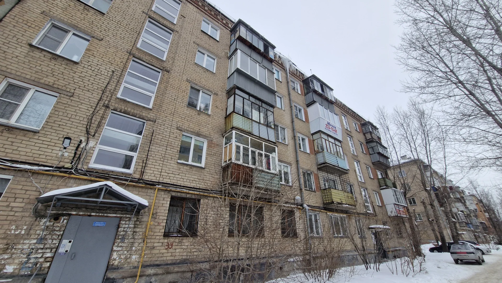 Продам квартиру - миниатюра 4