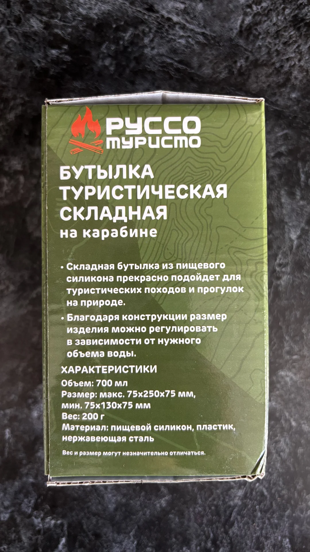 Бутылка складная - миниатюра 5
