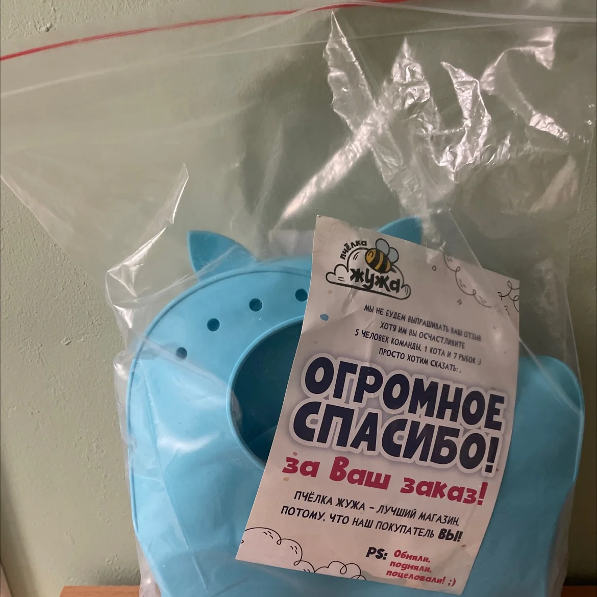 Посуда детская - миниатюра 2