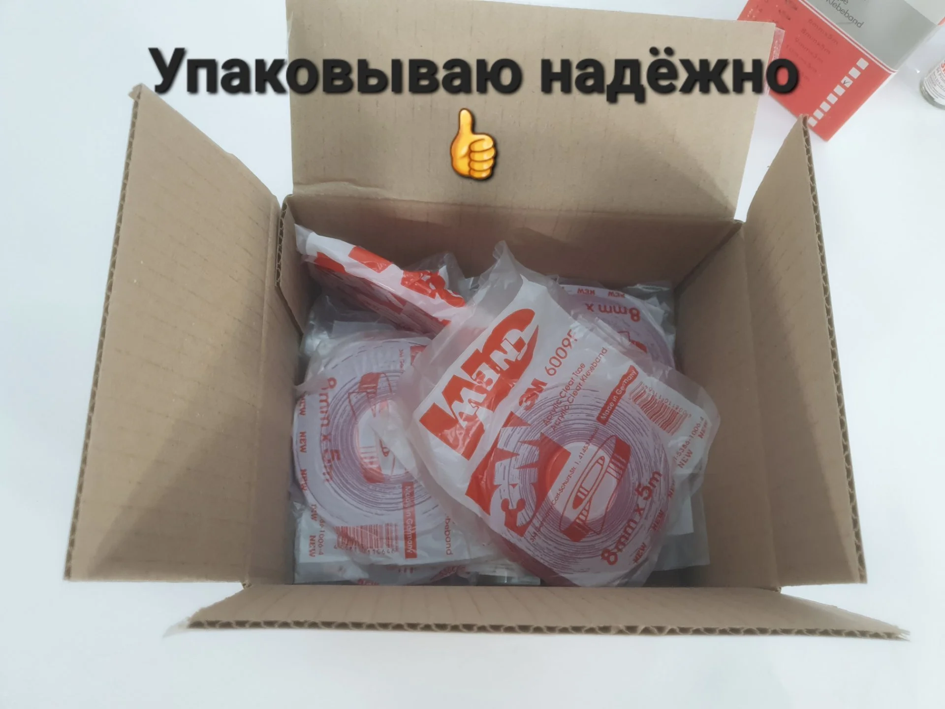 Скотч 3М серый 3М прозрачный двухсторонний прочный - миниатюра 9