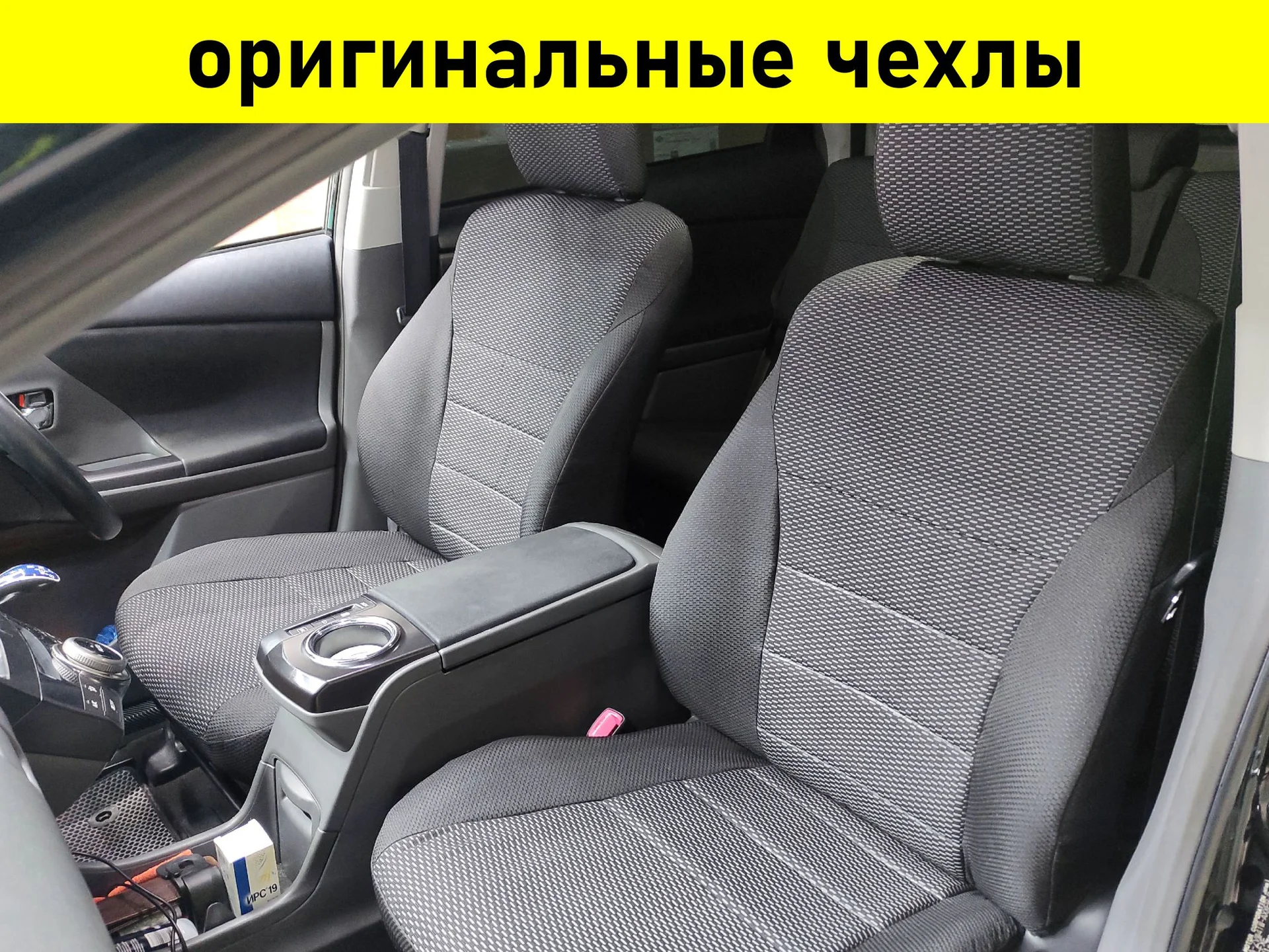 Оригинальные автомобильные чехлы на сиденья в авто - миниатюра 2
