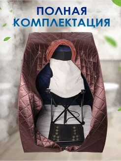 Домашняя сауна Ба-Гуа Виеда Whieda - миниатюра 3