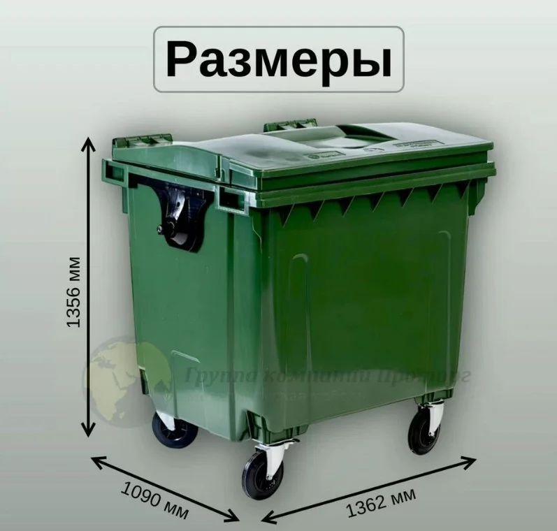 Мусорный контейнер 1100л с НДС - миниатюра 5
