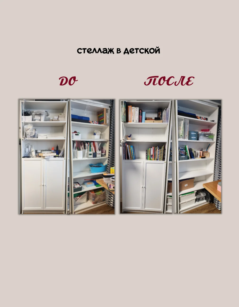 Организация пространства и проектирование мебели - миниатюра 3