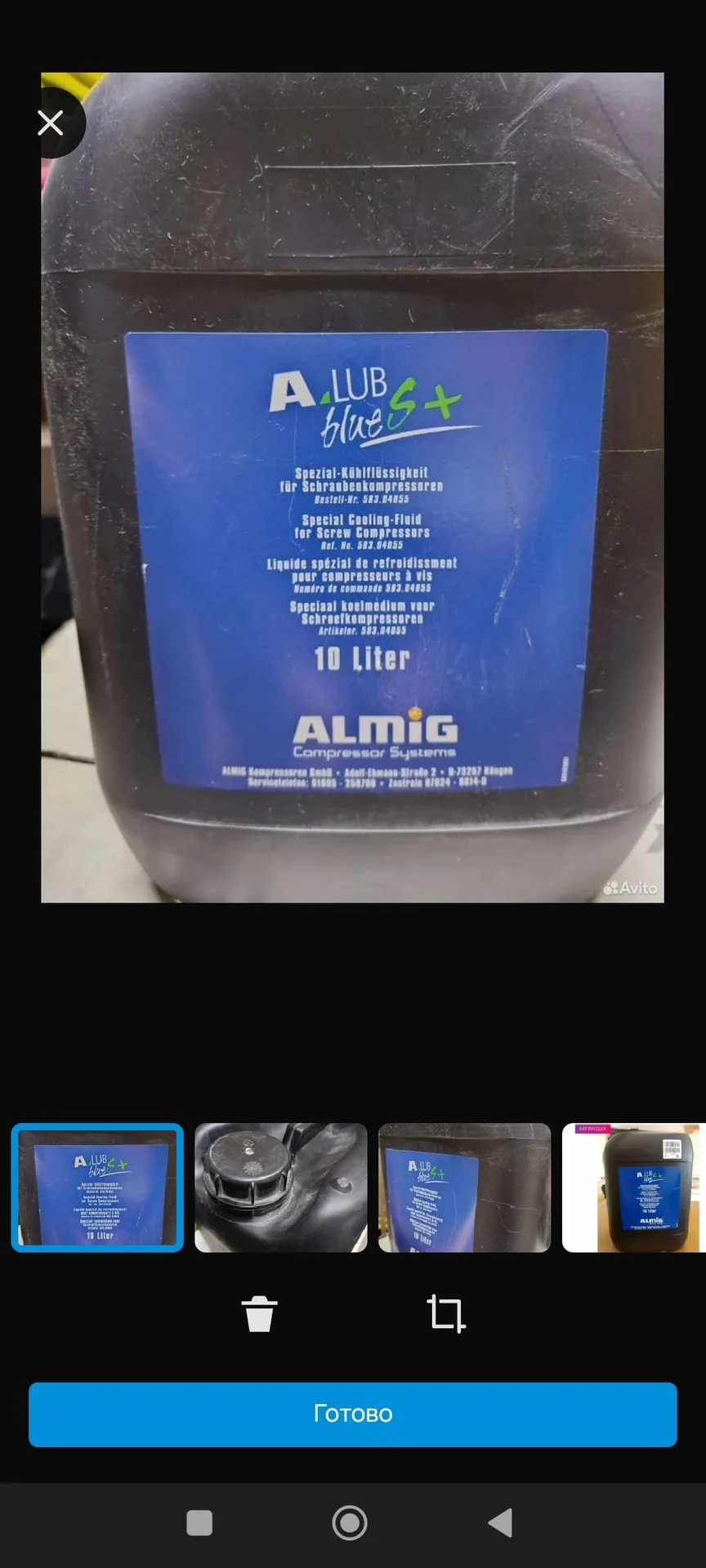 Масло компрессорное Almig alub blue S+ 583.04056