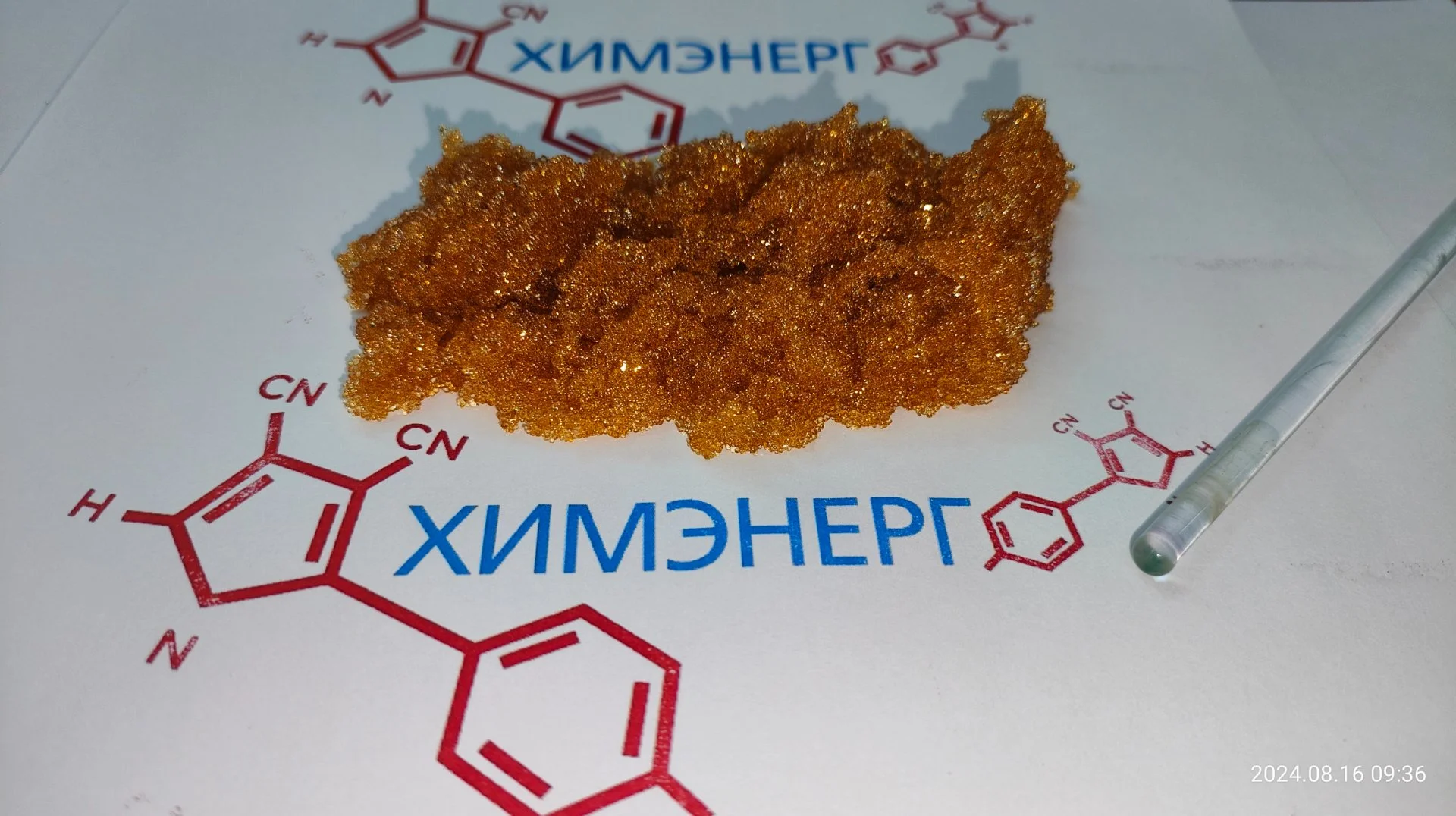 Катионит КУ-2-8, от производителя - изображение 1