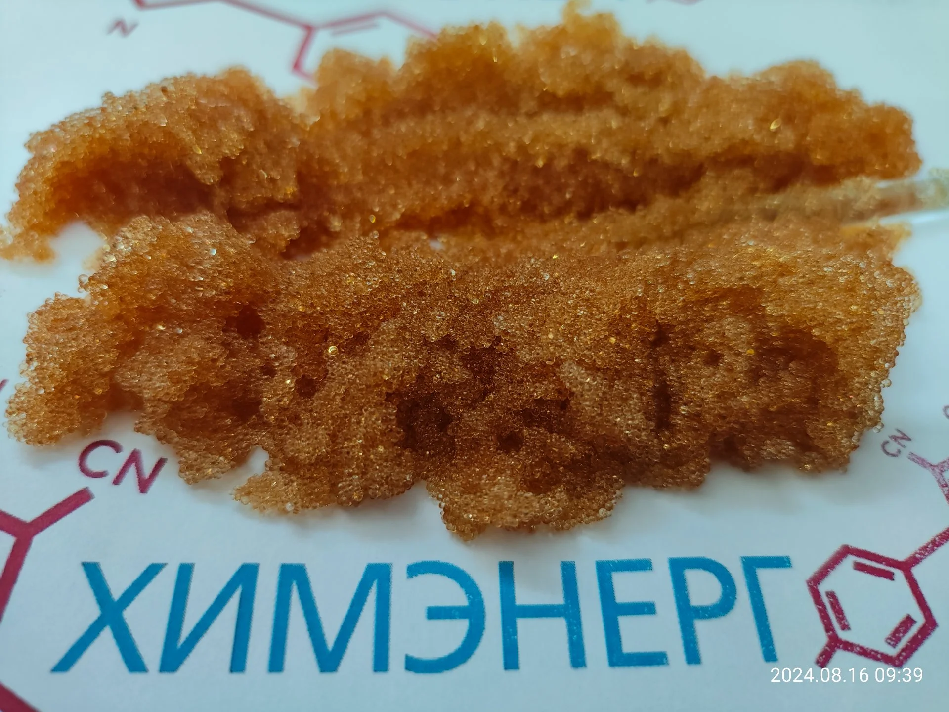 Катионит КУ-2-8, от производителя - миниатюра 8