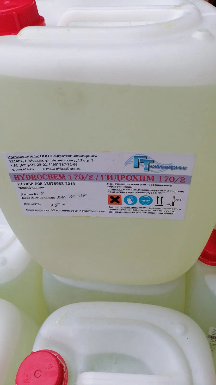 Биодиц пролонгированного действия ГИДРОХИМ 170/2 (HYDROCHEM 170/2), кан. 25 кг