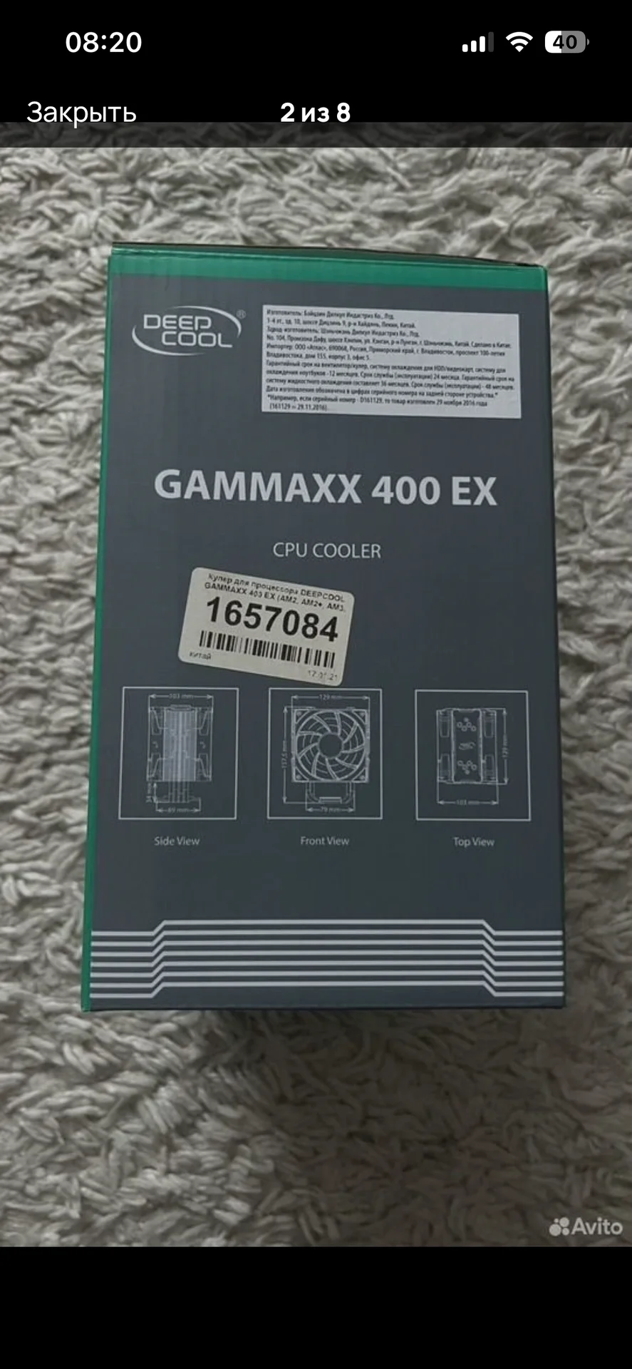 Кулер для процессора deepcool gammaxx 400 EX - миниатюра 2