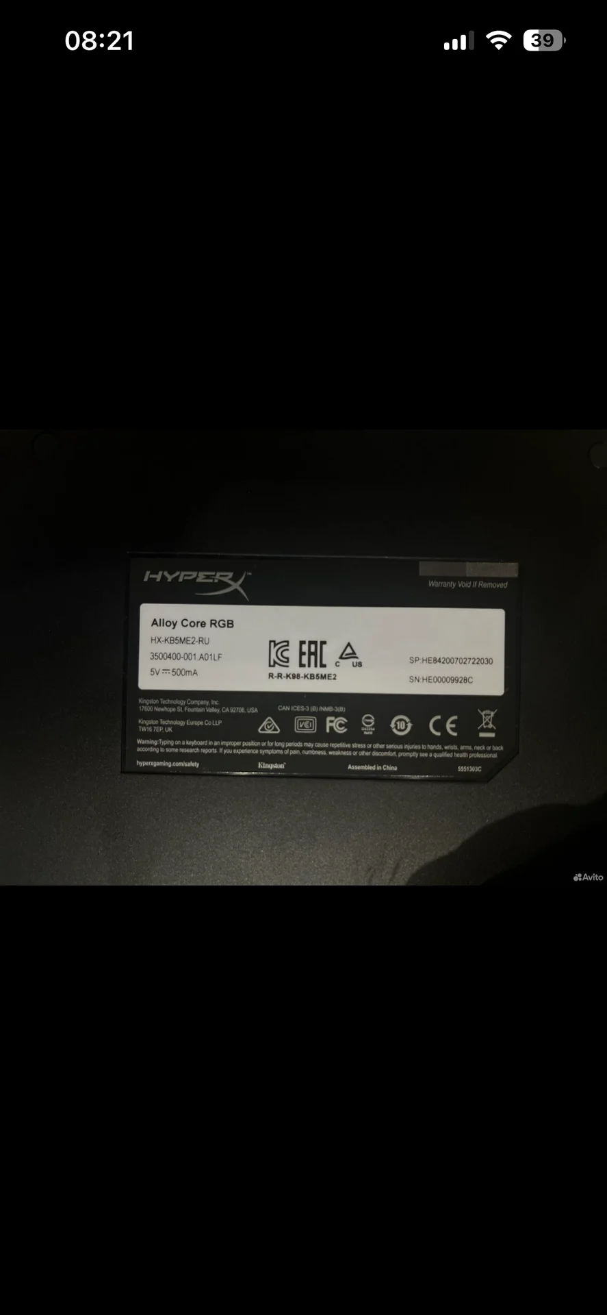 Клавиатура hyperx alloy core RGB - миниатюра 2