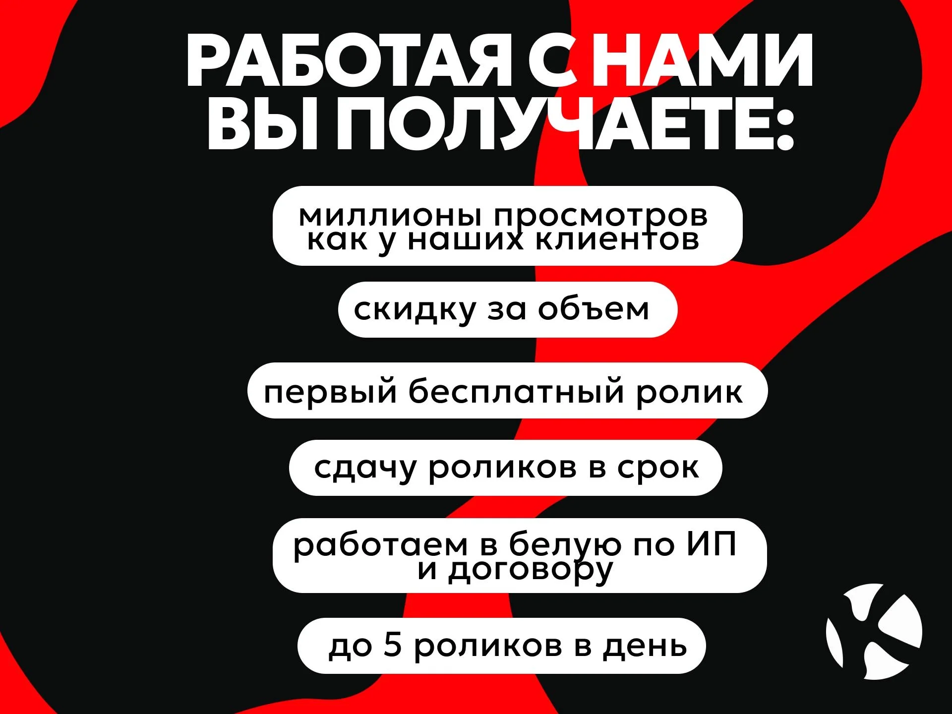 Видео монтаж/монтаж рилс - миниатюра 2
