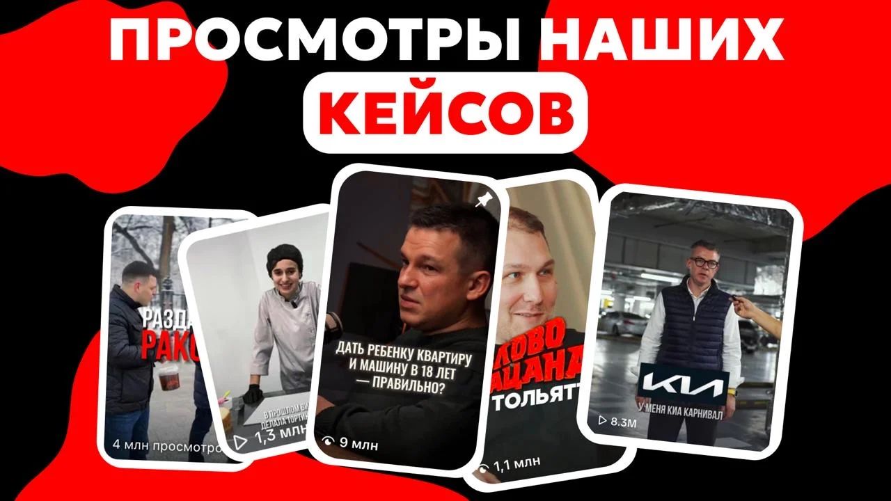 Видео монтаж/монтаж рилс - миниатюра 3