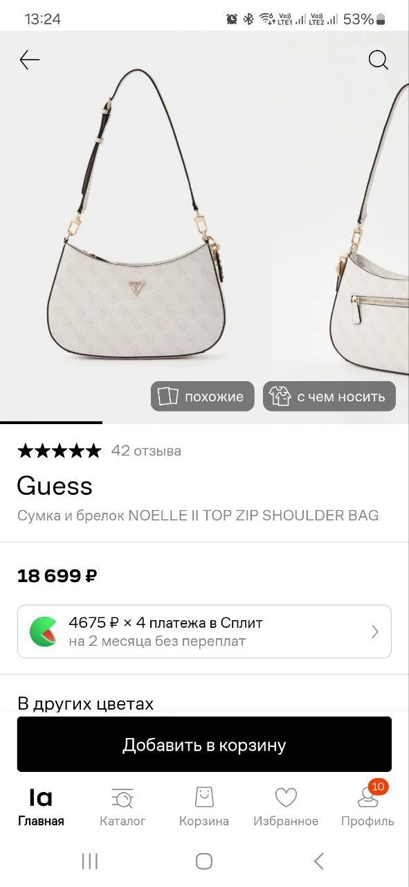 Сумка guess оригинал! - миниатюра 7