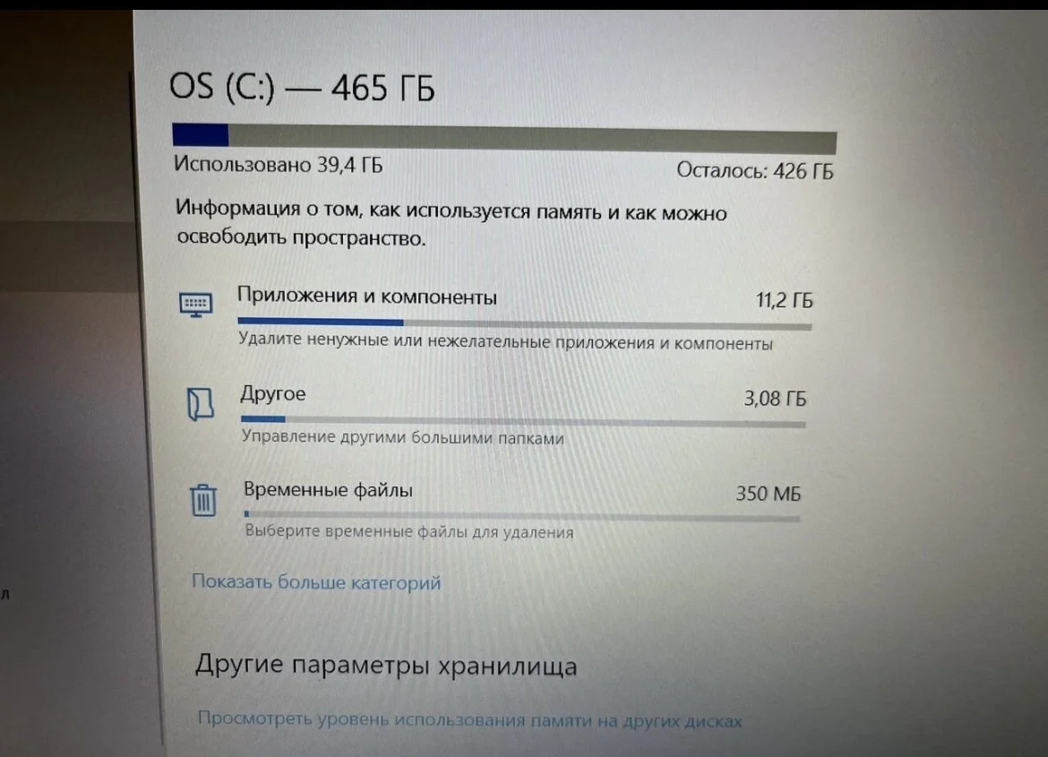 Ноутбук Asus X540N - миниатюра 5