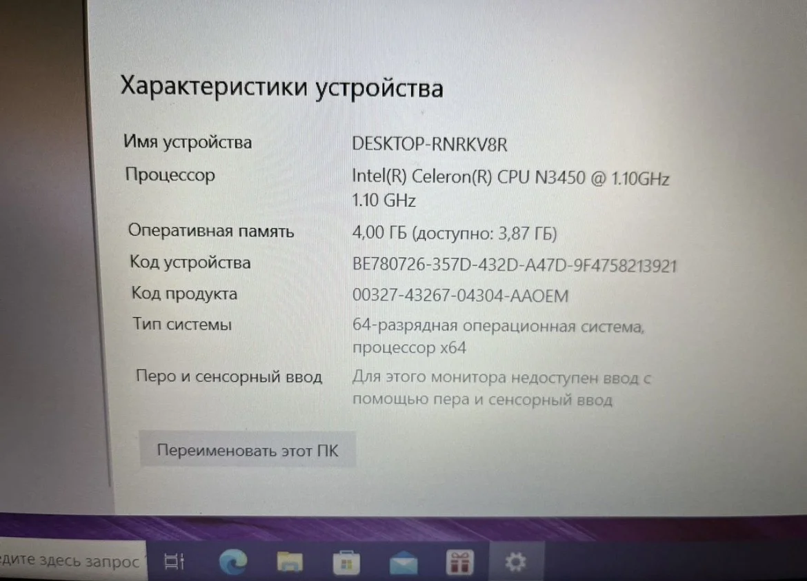 Ноутбук Asus X540N - миниатюра 6